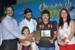 Palakkattu Madhavan Tamil Movie PM - 4 of 51