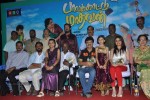 Palakkattu Madhavan Tamil Movie PM - 39 of 51