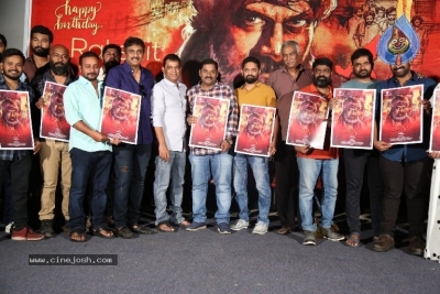 Palasa Movie First Look Launch - 9 of 21