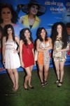 Pallu Tamil Movie Audio Launch - 34 of 54