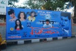 Pallu Tamil Movie Audio Launch - 43 of 54