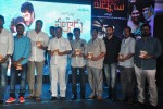 Palnadu Movie Audio Launch 02 - 28 of 106