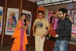 Pamba Lakidi Jamba Audio Launch - 37 of 67