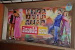 Pamba Lakidi Jamba Audio Launch - 60 of 67