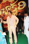 Panchakshari Movie Audio Release Stills - 25 of 256