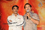 Panchakshari Movie Audio Release Stills - 58 of 256