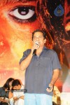 Panchakshari Movie Audio Release Stills - 112 of 256