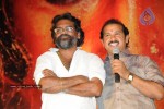 Panchakshari Movie Audio Release Stills - 182 of 256