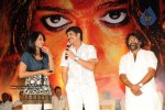 Panchakshari Movie Audio Release Stills - 185 of 256