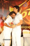 Panchakshari Movie Audio Release Stills - 224 of 256