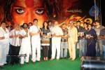 Panchakshari Movie Audio Release Stills - 234 of 256