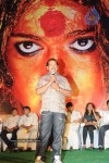 Panchakshari Movie Audio Release Stills - 237 of 256