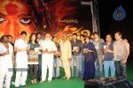 Panchakshari Movie Audio Release Stills - 246 of 256