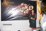 Panchakshari movie logo launch - 30 of 36