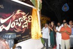Panchakshari movie logo launch - 18 of 36