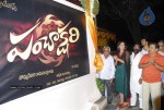 Panchakshari movie logo launch - 20 of 36