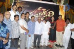 Panchakshari movie logo launch - 25 of 36