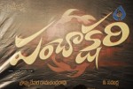 Panchakshari movie logo launch - 26 of 36
