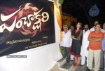 Panchakshari movie logo launch - 31 of 36