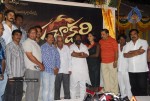 Panchakshari movie logo launch - 36 of 36