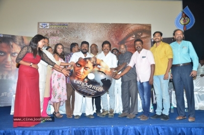 Panchali Movie Press Meet Stills - 3 of 9