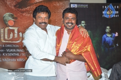 Panchali Movie Press Meet Stills - 7 of 9