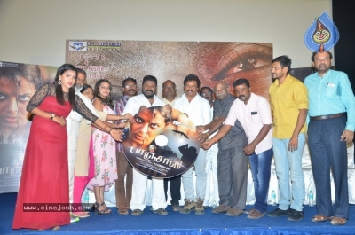 Panchali Movie Press Meet Stills - 9 of 9