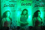 Panchami Audio Launch - 35 of 121