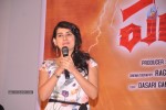 Panchami Trailer Launch - 12 of 42