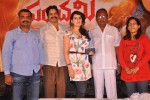 Panchami Trailer Launch - 23 of 42