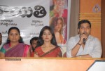 Panchayati Movie Opening - 16 of 45