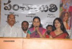 Panchayati Movie Opening - 21 of 45