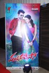 Pandaga Chesko Audio Launch 01 - 53 of 53