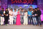 Pandaga Chesko Audio Launch 03 - 129 of 157