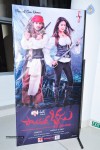 Pandavullo Okkadu Movie Audio Launch - 27 of 76