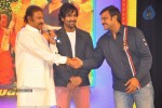 Pandavulu Pandavulu Tummeda Audio Launch 03 - 33 of 137