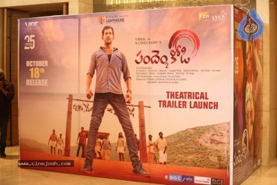 Pandem Kodi 2 Trailer Launch Set 1 - 27 of 42