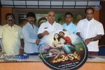 Pandem Kollu Audio Launch - 10 of 27