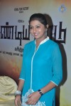 Pandiya Nadu Tamil Movie Press Meet - 20 of 37