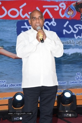 Pandugadi Photo Studio Movie Audio Launch - 4 of 34