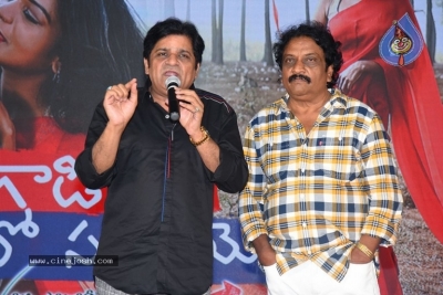 Pandugadi Photo Studio Movie Audio Launch - 22 of 34