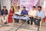 Panipuri Movie Press Meet - 68 of 79