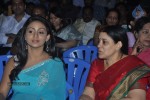 Panivizhum Nillavu Tamil Movie Audio Launch - 3 of 39