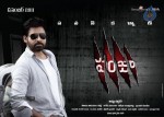 Panjaa Movie New Working Stills - 10 of 20