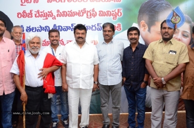 Pantham Movie Song Launch By Talasani Srinivas Yadav - 4 of 12