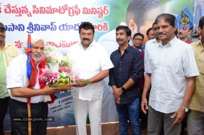 Pantham Movie Song Launch By Talasani Srinivas Yadav - 5 of 12