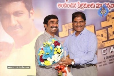 Pantham Movie Success Meet - 6 of 38