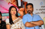 Papanasam Movie Press Meet  - 3 of 27