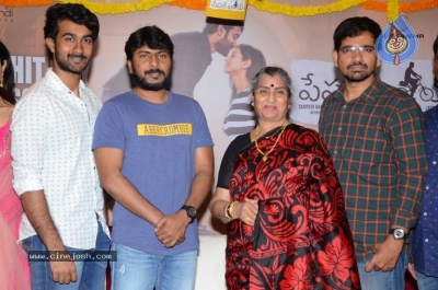 Paper Boy Movie Success Meet - 19 of 19