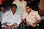Pappu Movie Audio Release - 52 of 103
